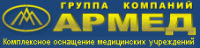 ООО Торговый Дом АРМЕД АРМЕД