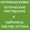 Общество с ограниченной ответственностью "КлайнусГрупп" "Клайнус-Мед"