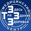 Медицинский центр "Три-З" Три-З