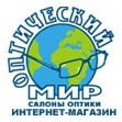ООО Оптический мир - заказ линз Оптический мир