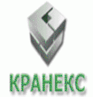 ООО КРАНЕКС КРАНЕКС